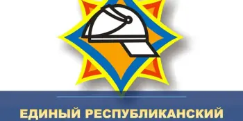 Единый день безопасности