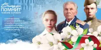 С Днём Победы!