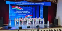 Педагогическая конференция 2025