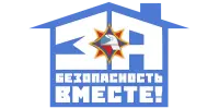 За безопасность вместе! Подведение итогов акции.
