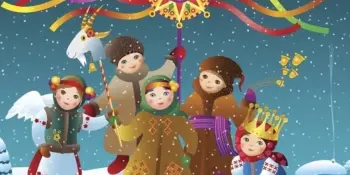 Пришла Коляда-отворяй ворота!