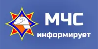 Профилактическая беседа МЧС