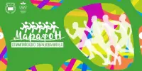 Марафон олимпийского образования 6.0 4-6 Занятия.